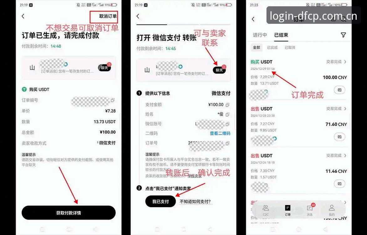 大发彩票平台App下载安装教程：从零开始轻松上手